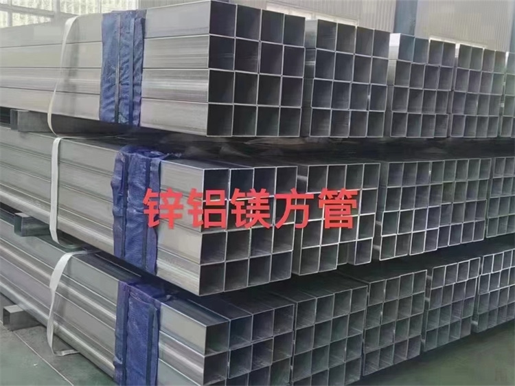 镀锌方矩管